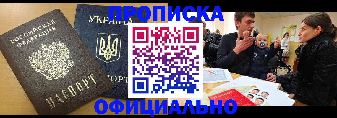 найти адрес прописки в Тобольске